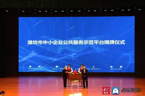 山東工業(yè)技師學(xué)院第四屆校企合作研討會(huì)成功舉辦，錦喆科技共話人才培養(yǎng)新篇章